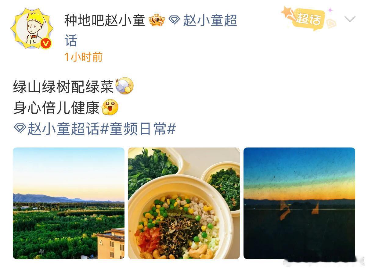 十个勤天评论区语音催开播种地吧 听说评论区又要集结了，不见不散哦！让我们一起为
