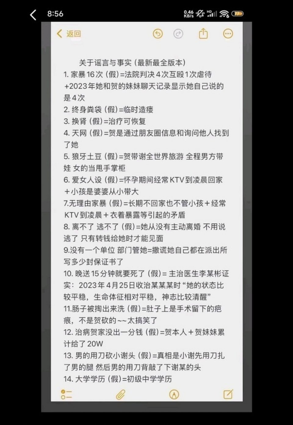 所以那个小谢为什么不给英子她们送粽子，好奇怪的人，我记得最开始帮助她的就是英子她