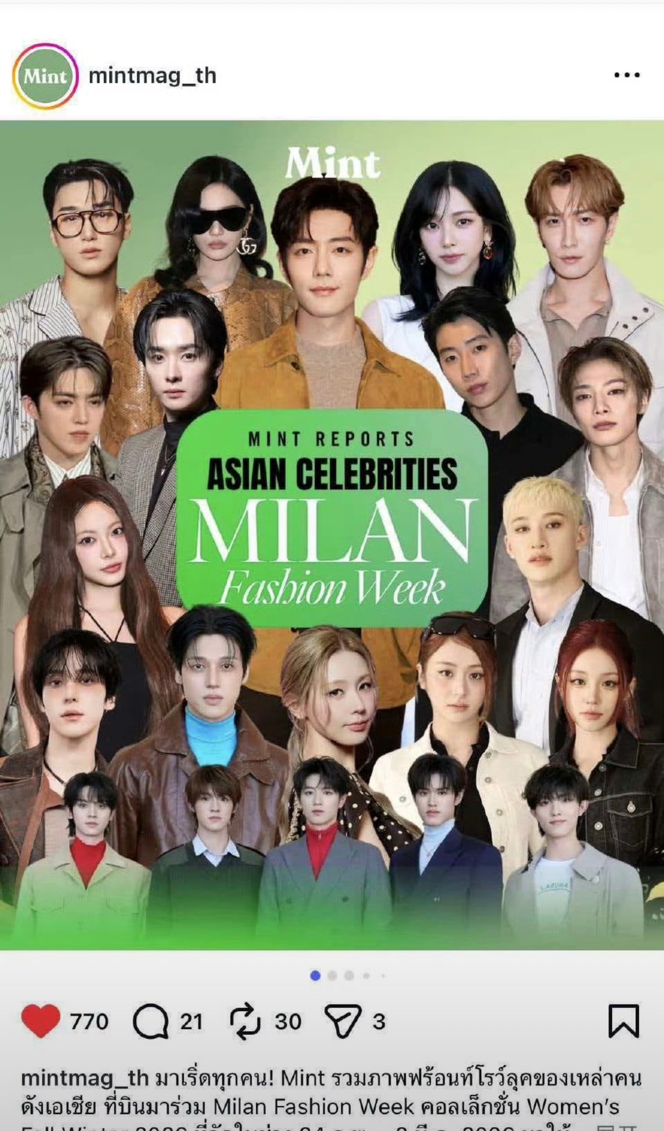 大c巨星肖战米兰时装周