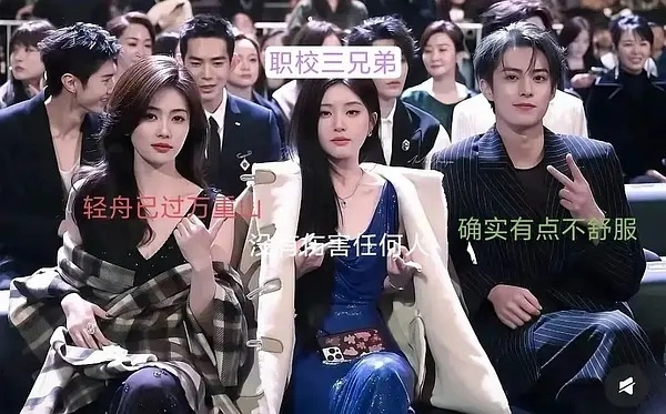 白鹿赵露思王鹤棣三个人算难兄难弟吗，各有各的文学 