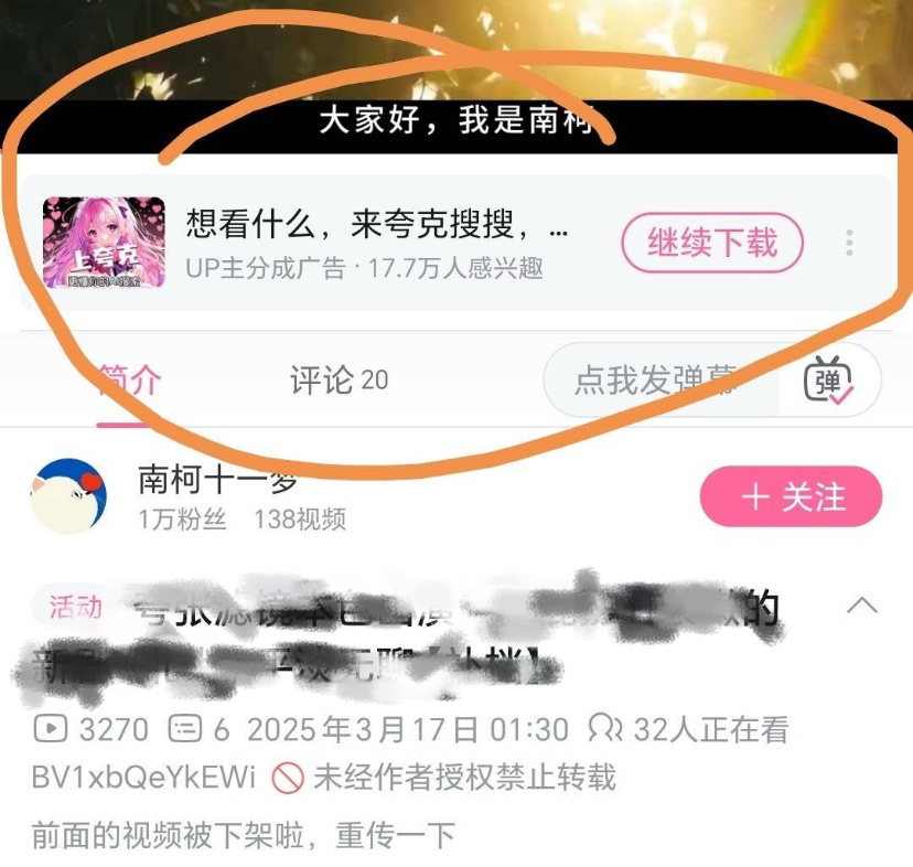 贵司与合作投广该用户仅凭【预告片】对热播献礼剧夸大解读对主演人身攻击引导网暴……