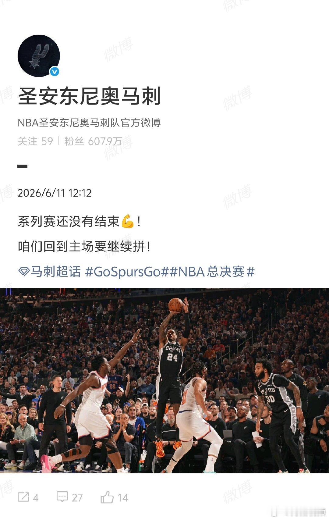 【马刺发文回到主场要继续拼】马刺赛后发文回到主场要继续拼6月11日， NBA总决