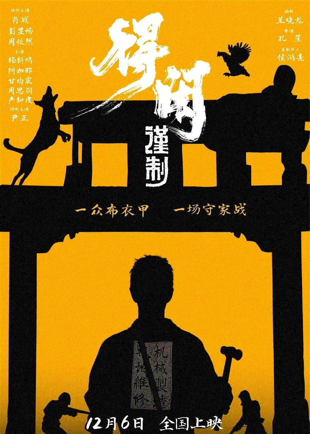 得闲来了！预售期短！大家不要着急！电影场次是慢慢放出来的！

这种分批放票的操作