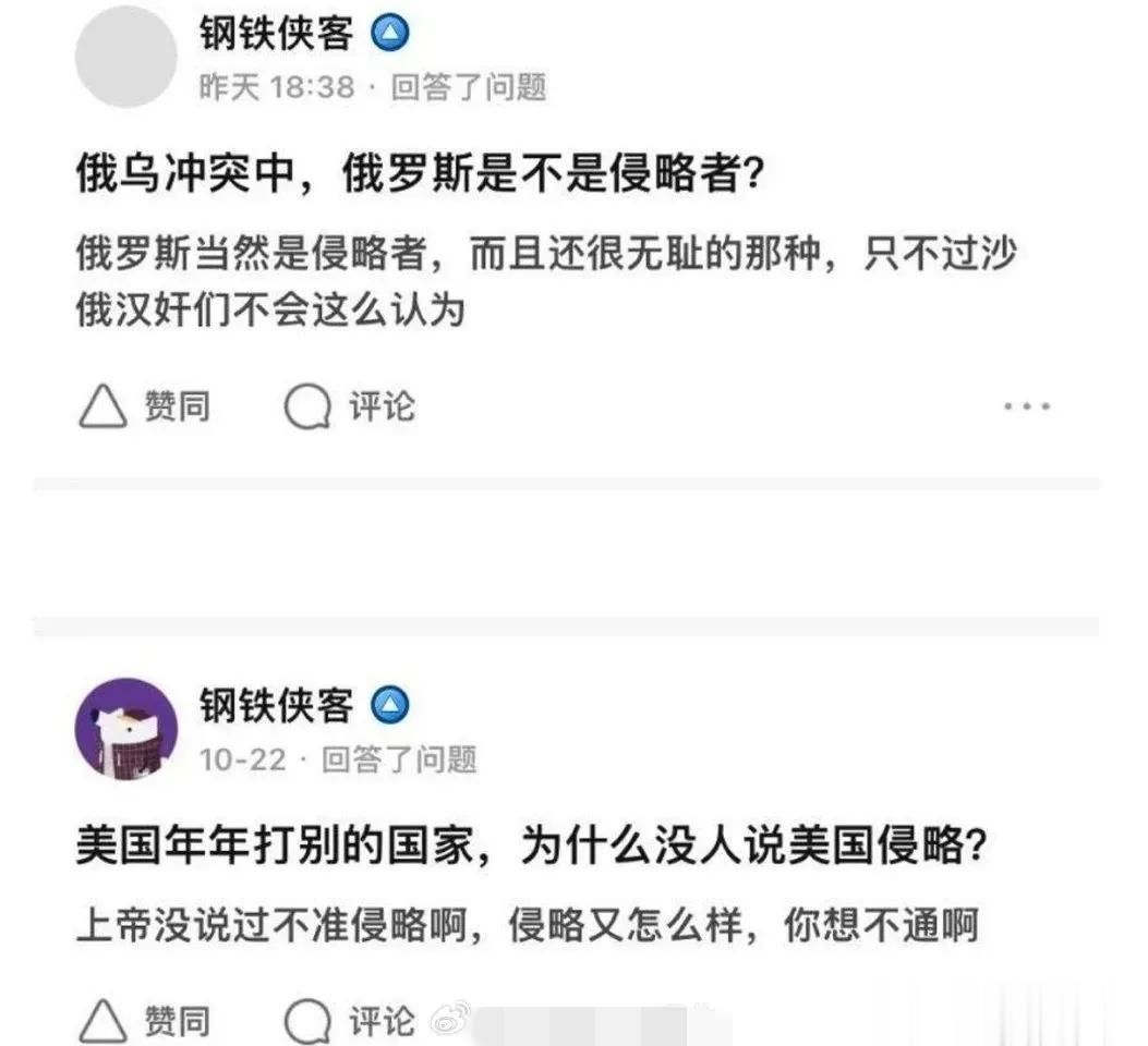 极致双标狗 ​​​