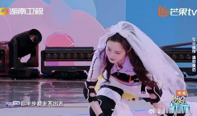 丞磊冲向宋轶越努力越心酸 宋轶丞磊玩游戏燃起来了 你好星期六 为了奔向彼此，丞磊