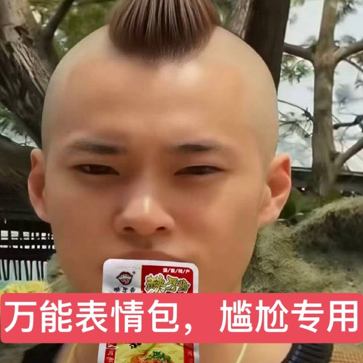 分享图片 