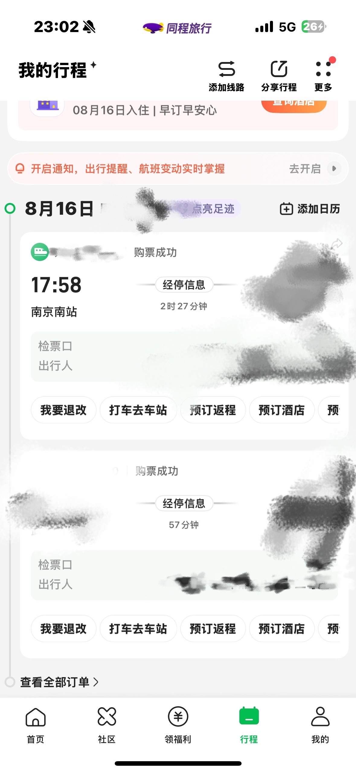亲梨枝芽芽小嘴去了 