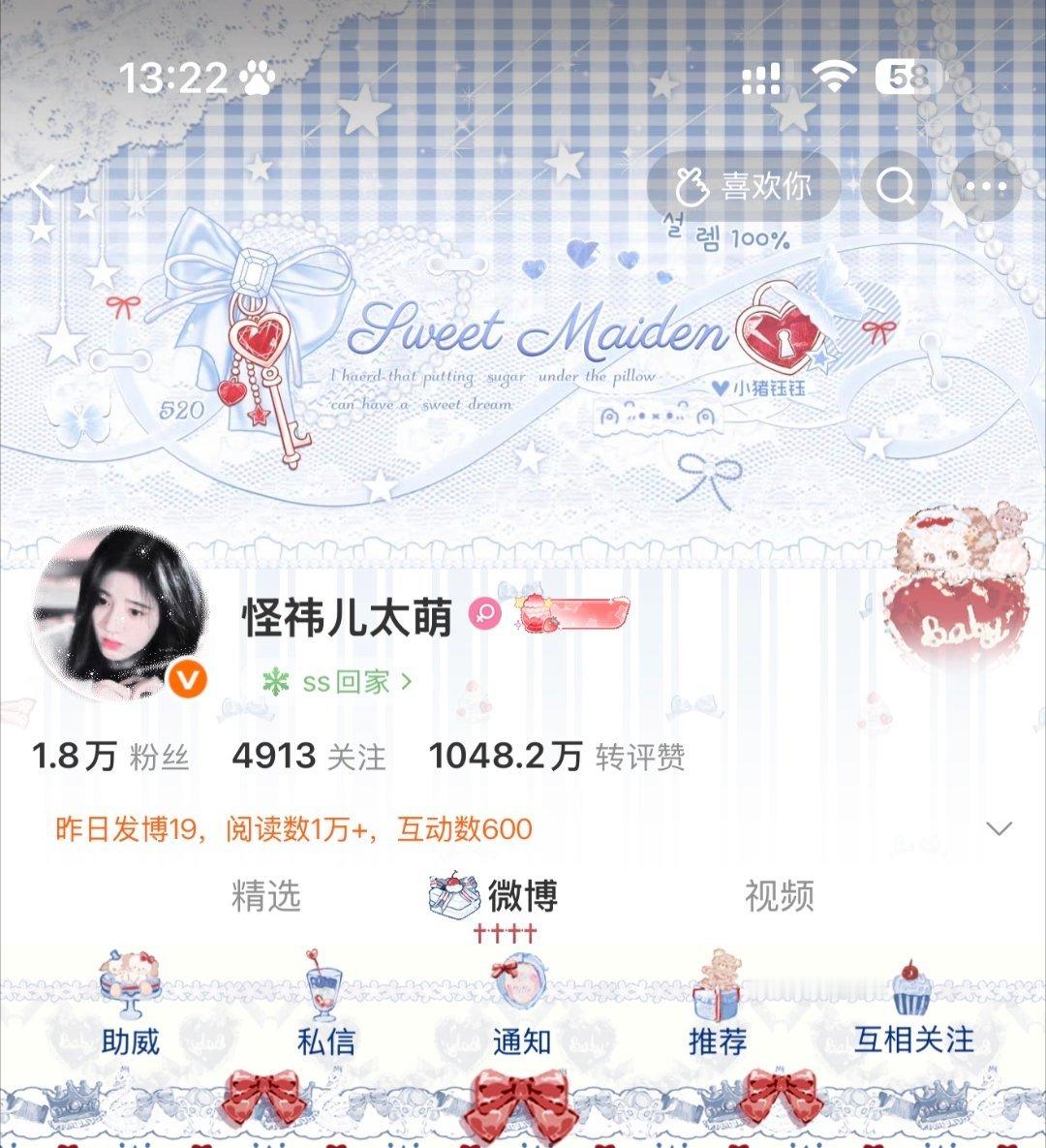 不是铁粉的出来给我道歉 我该双人了。！ 