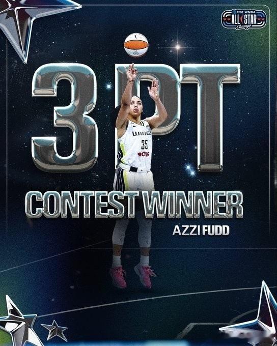 阿齐福德WNBA全明星 WNBA三分大赛历史缔造者！阿齐·福德拿下WNBA全明星