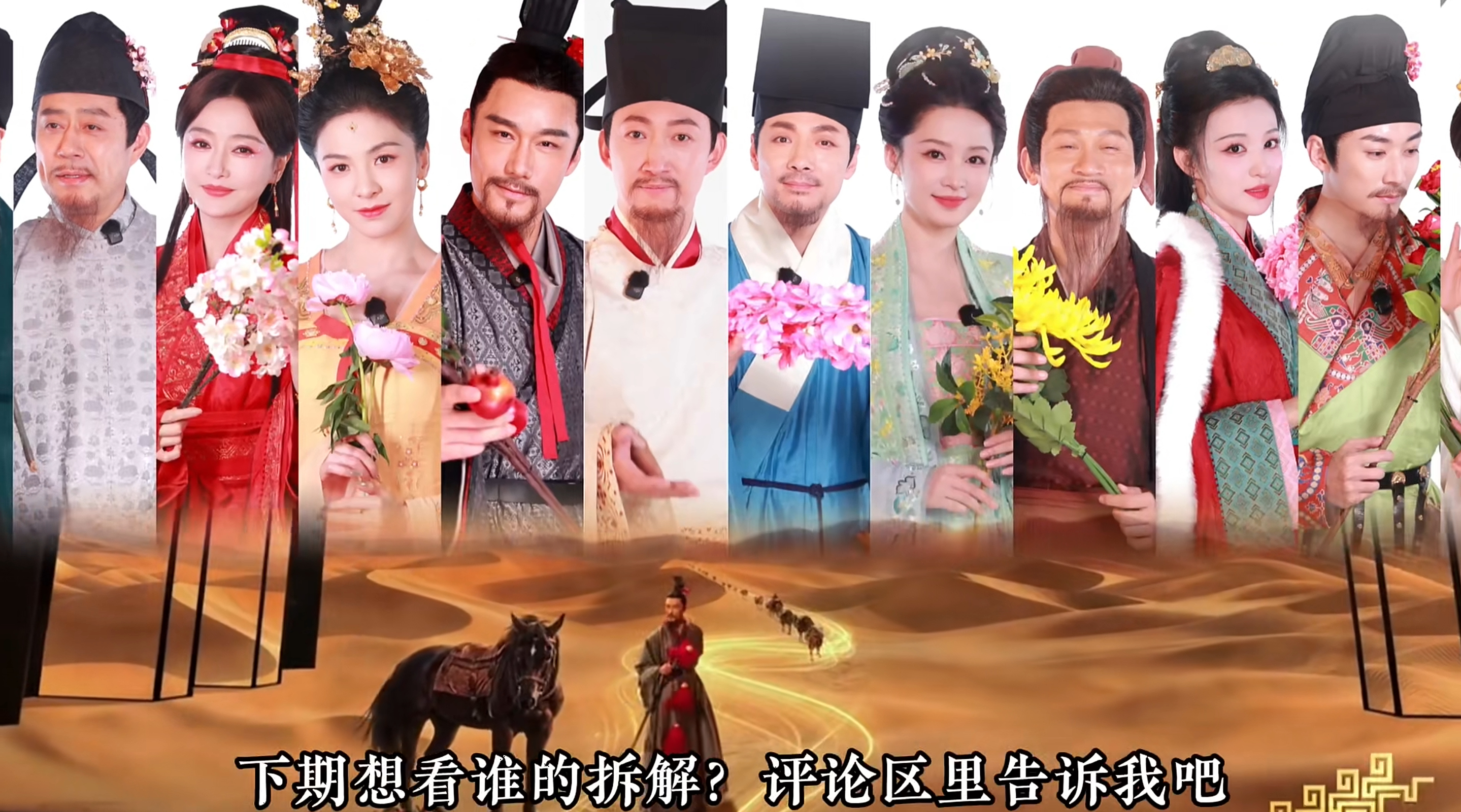 什么时候到我们山茶花神刘学义演的白居易