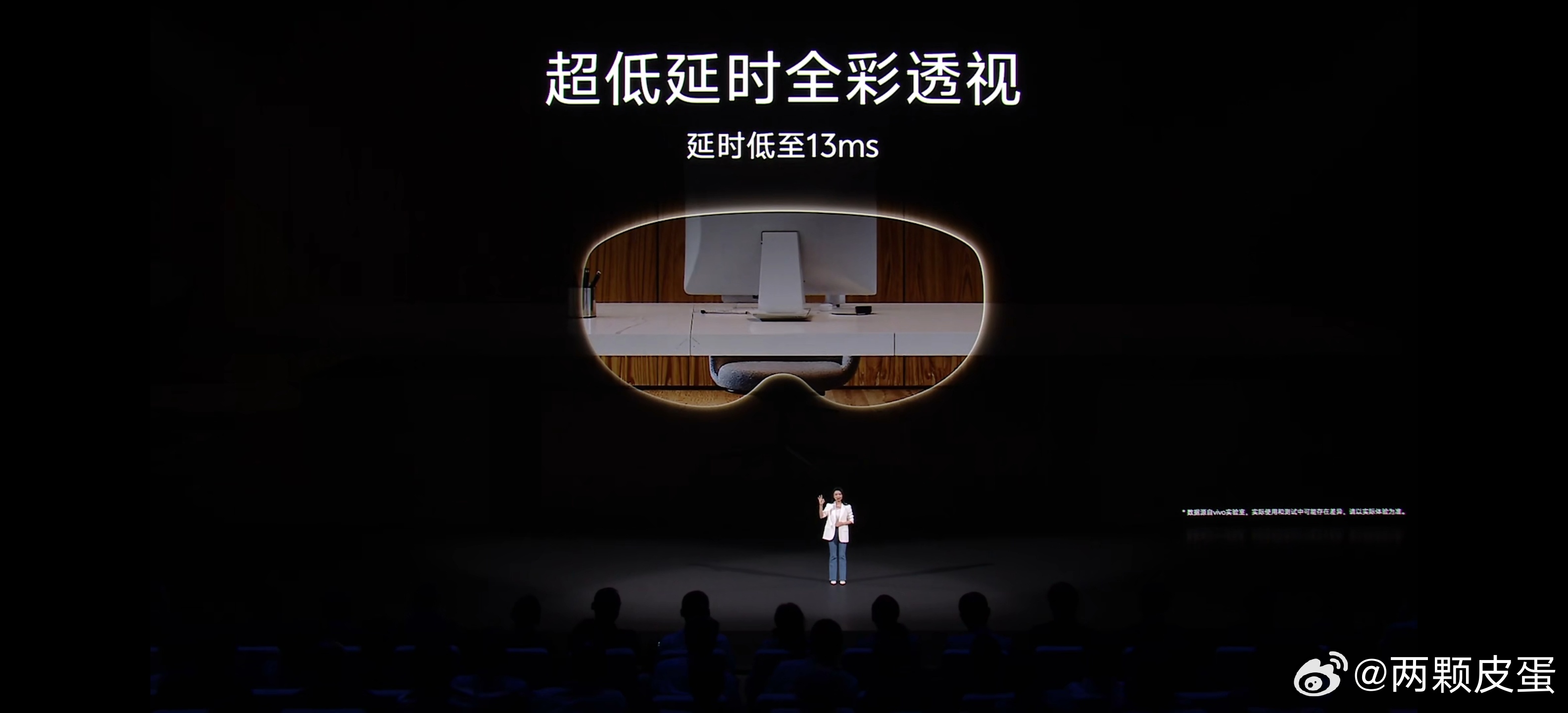 内容，和生态vivo vision ​​​