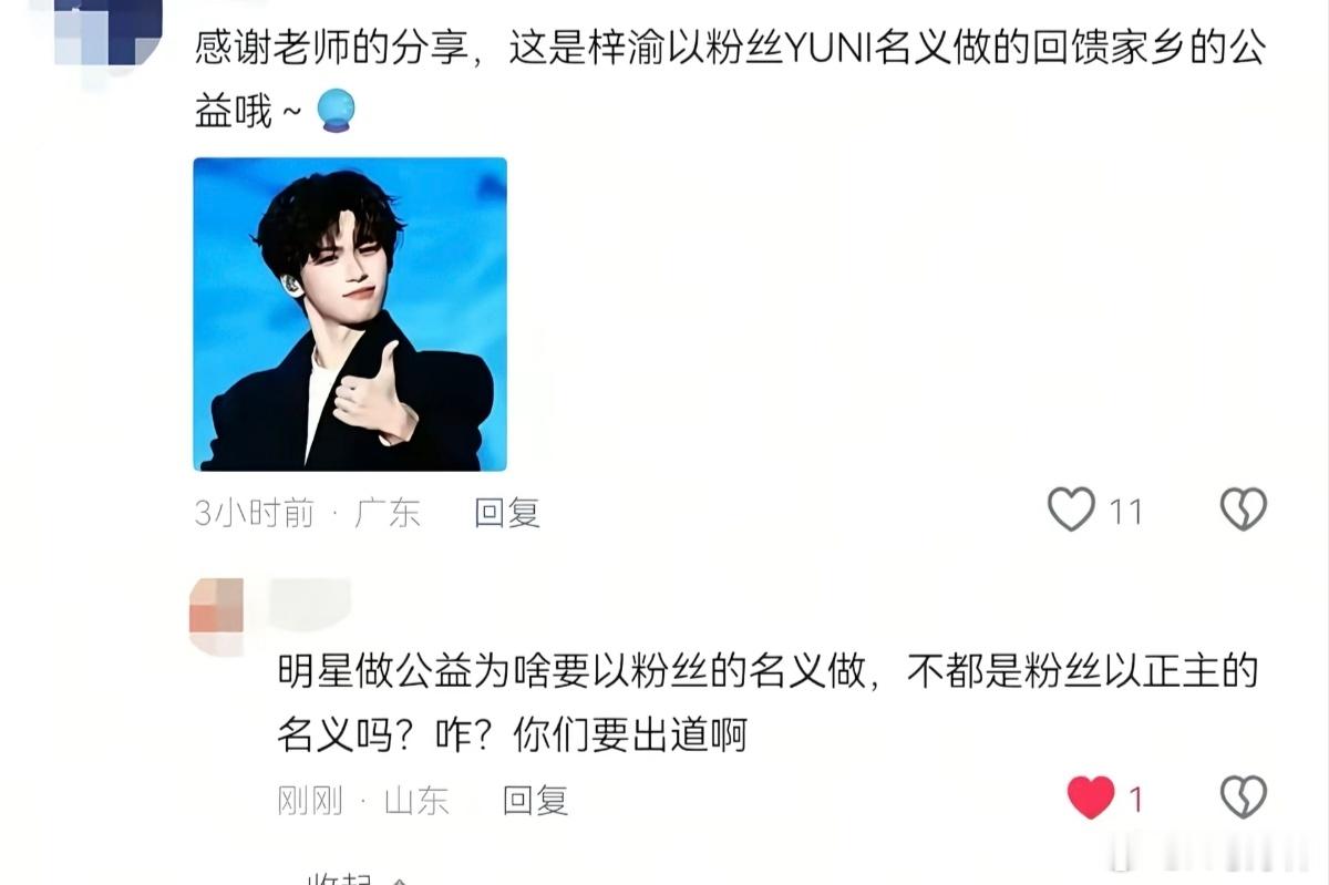 ndz想出道直说