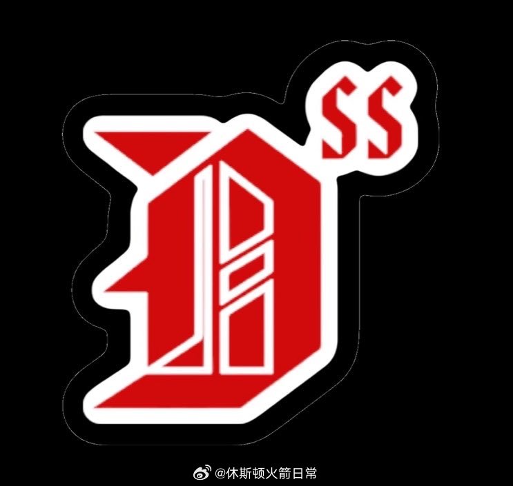 活塞球迷是不是球盲啊，戴顶帽子也会被认为杜兰特在示好活塞！杜兰特戴的这个棒球帽可