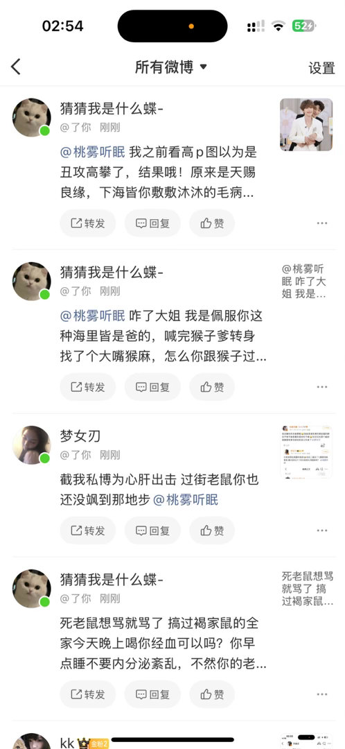 阿姨你有点急了遇到肯麦麸的下海南追追怎么了你了 二十一世纪了没有必要为了谁去守身