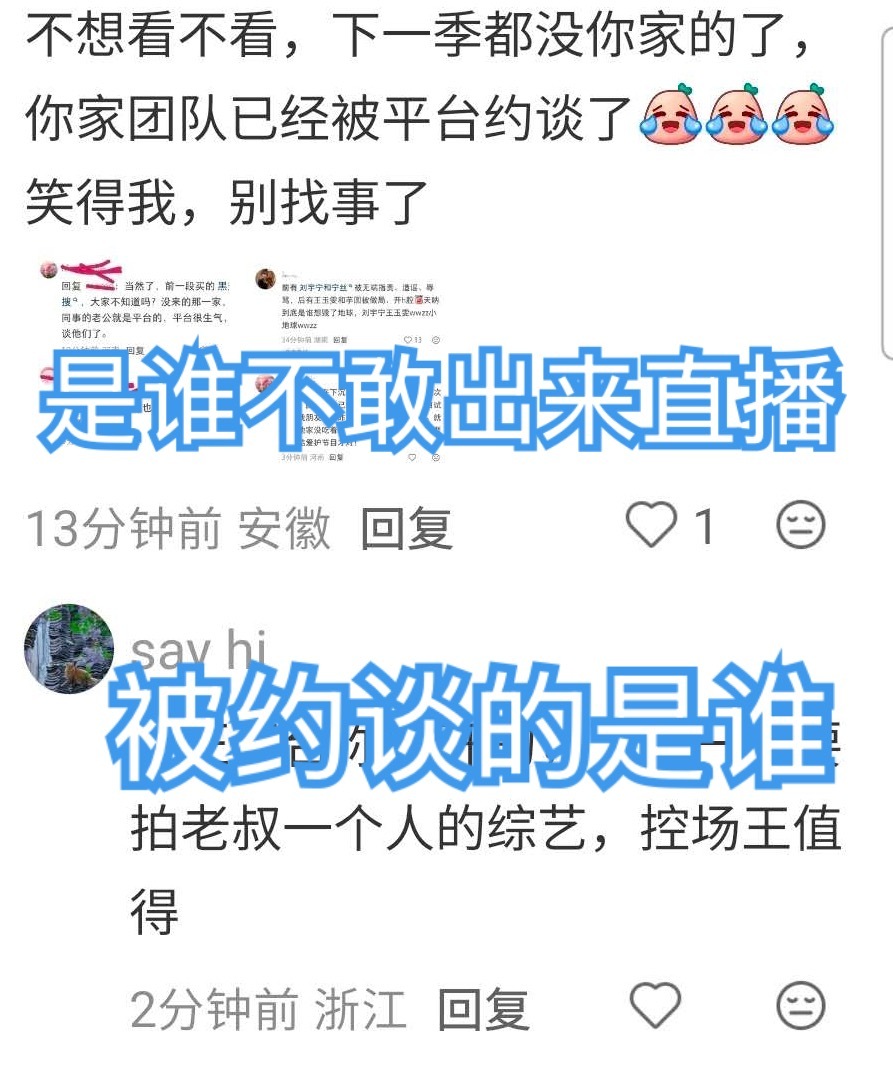 好吧河南居然还有刘宇宁的人脉河南的刘宇宁人脉怎么还不劝刘宇宁恢复直播啊！ 