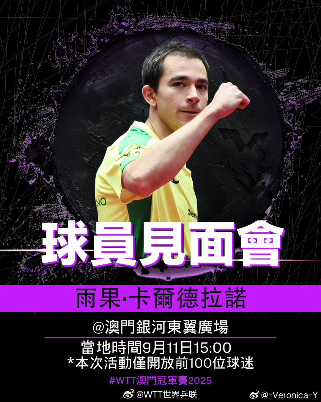 邪招又来了 又开始“盘外助力”了[ok] ​​​