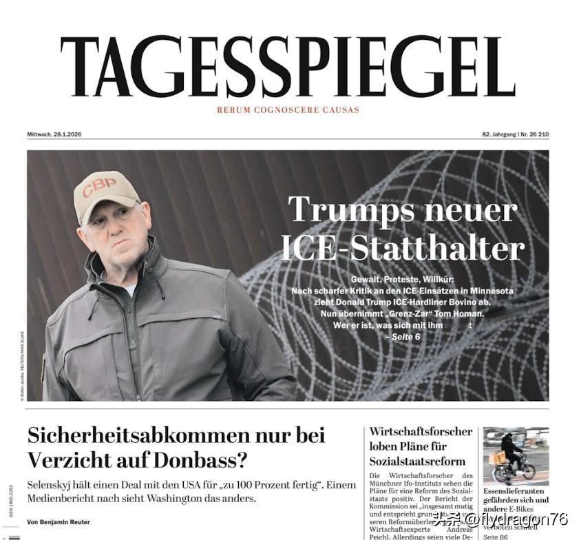 🇩🇪德国《每日镜报》（Tagesspiegel）也在头版报道称，美国向乌克兰
