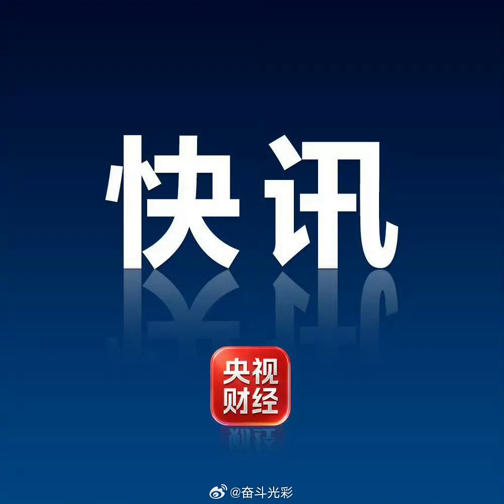 环境保护 【郧西县就乡村排污乱象成立联合调查组郧西县连夜整改乡村排污乱象】202
