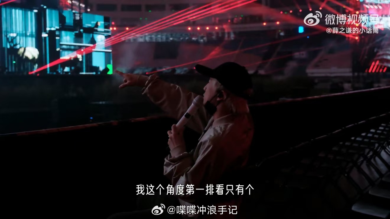 薛之谦对舞台细节有多较真薛之谦那些你不曾看到的满满奔赴 完美音质是熬夜换的，哭死