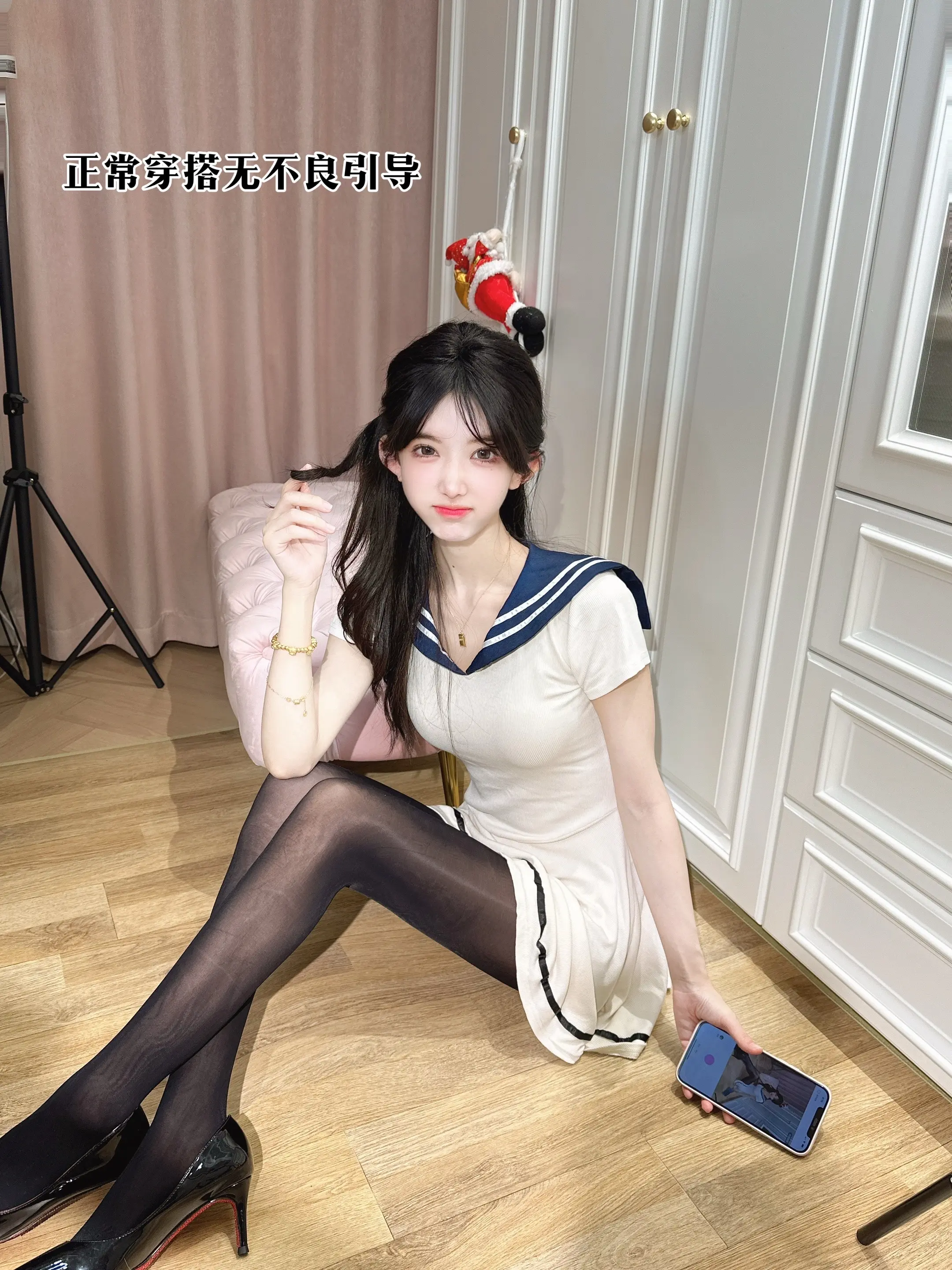 叫姐姐？