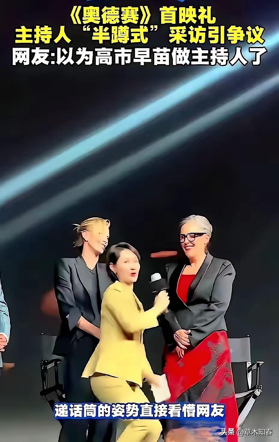 什么叫卑躬屈膝！大上海的主持人就这副德行？有没有上海本地人出来说道说道，这是什么