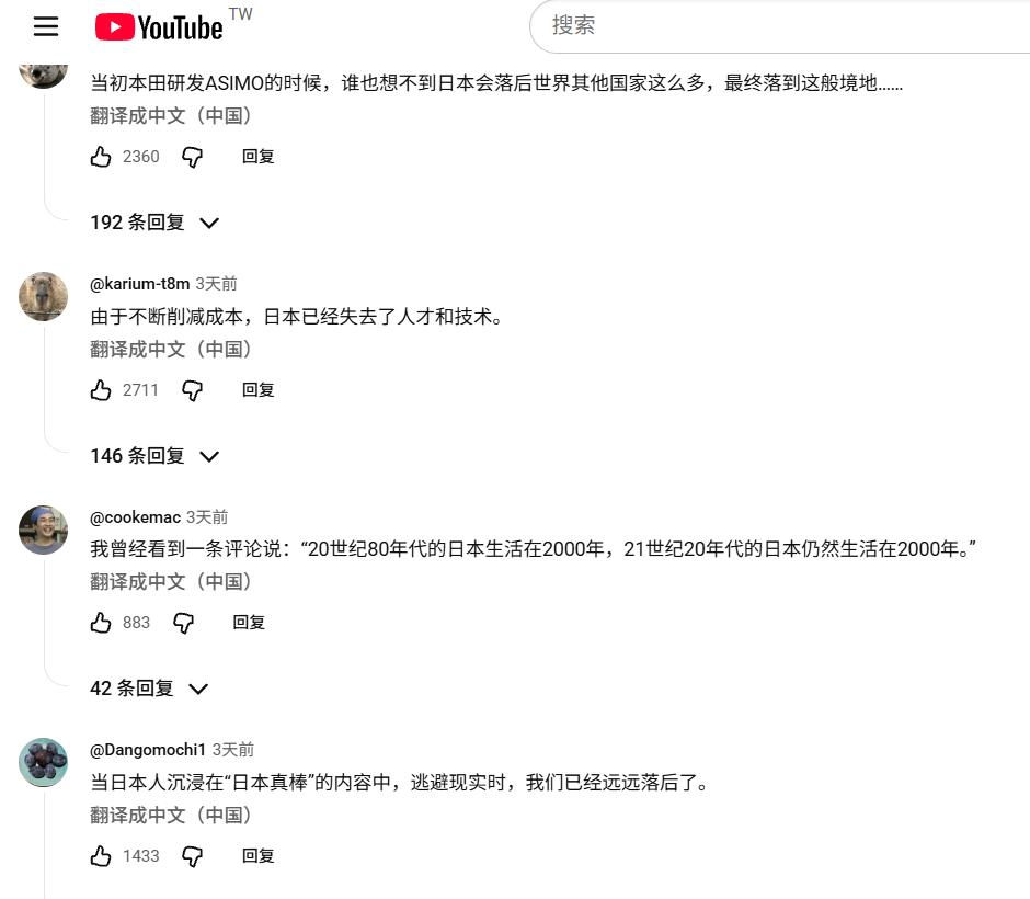 日本网友看到中国举办的第二届机器人运动会，彻底绝望了：1990年，日本人生活在2