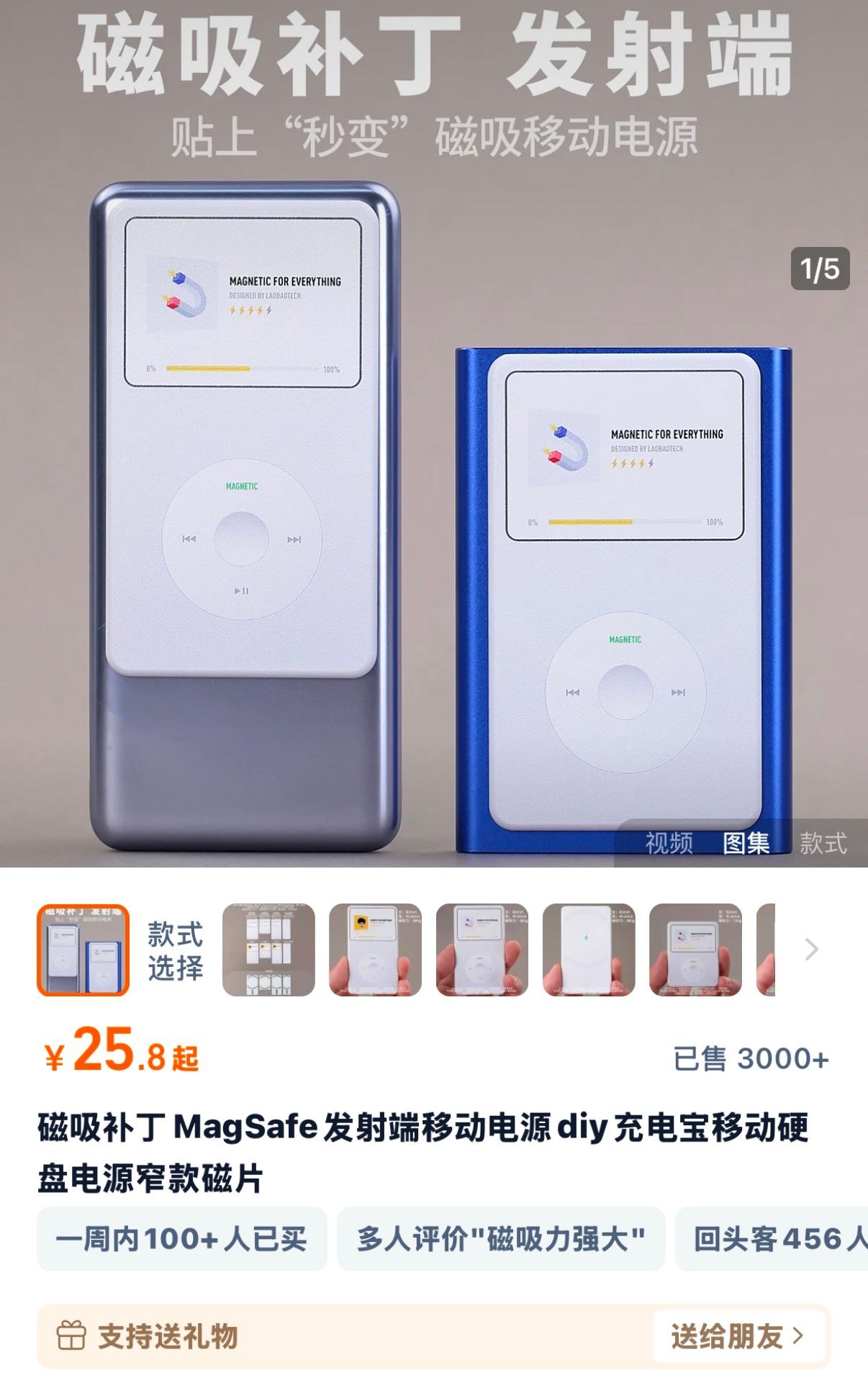 淘宝也上了送礼物功能，有朋友体验过没[笑cry] 