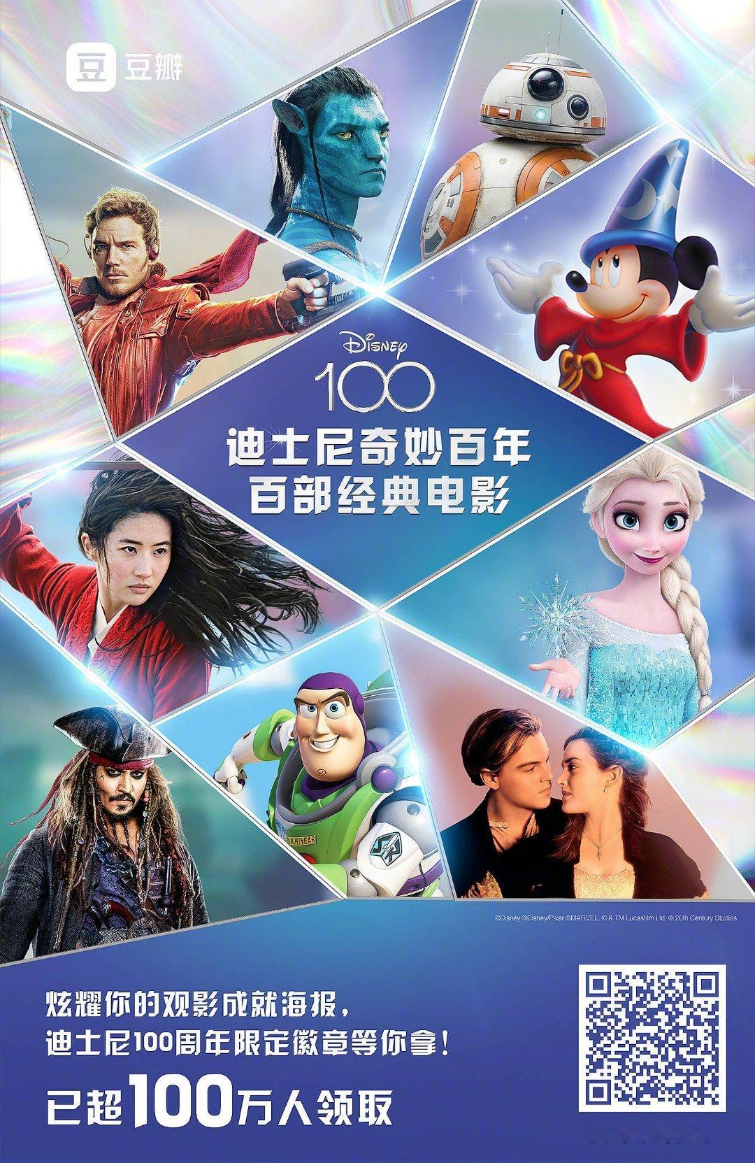 Disney认证的经典电影有：刘亦菲大女主电影、冰雪奇缘、阿凡达等等 