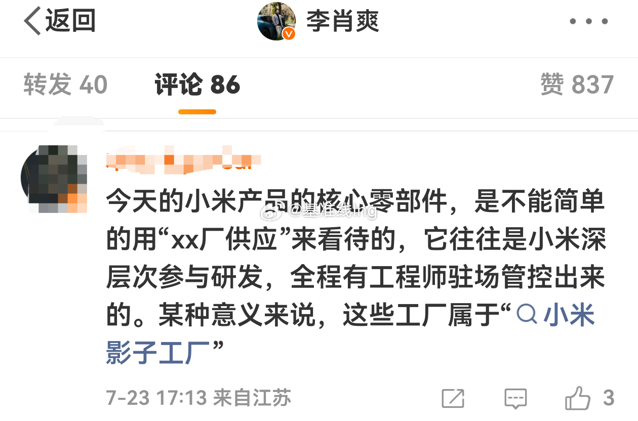 不是，你这，我这，啊？影子工厂都出来了？你问人家意见了吗你们是不是忘了怎么说赛力