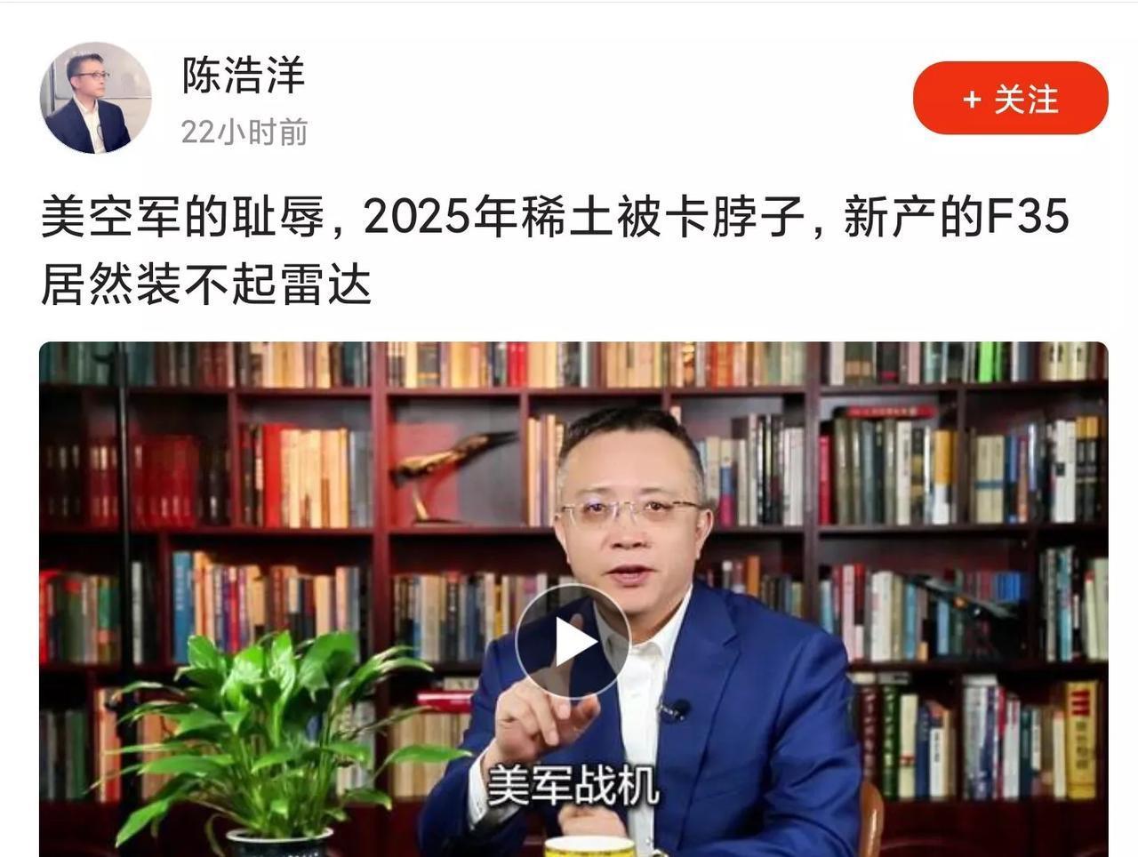 教员说过，中国人民是惹不得的，惹翻了是不好办的。

美国在稀土方面被卡脖子，新产