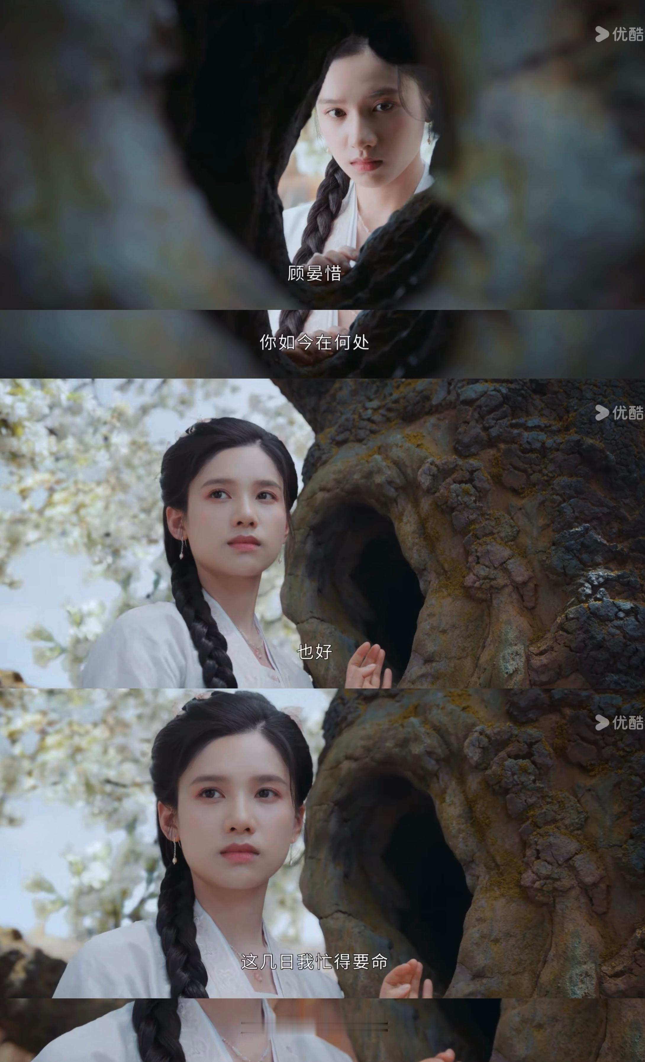 惜花芷精神未免太稳定的男女主……剧情线事业批的天堂😇 ​​​