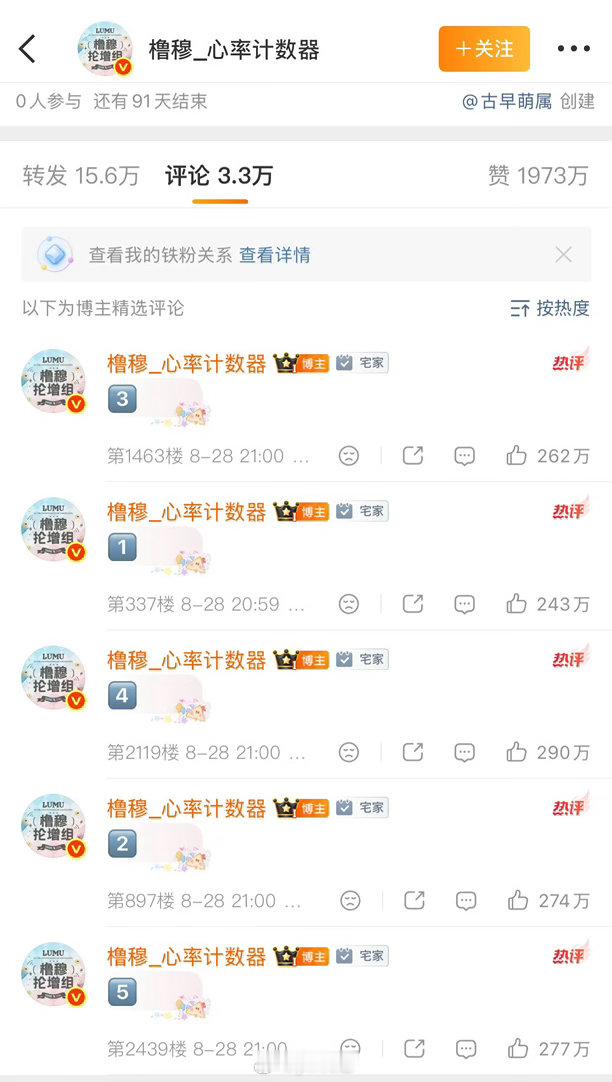 橹穆不是 他们到底是啥啊？ ​​​