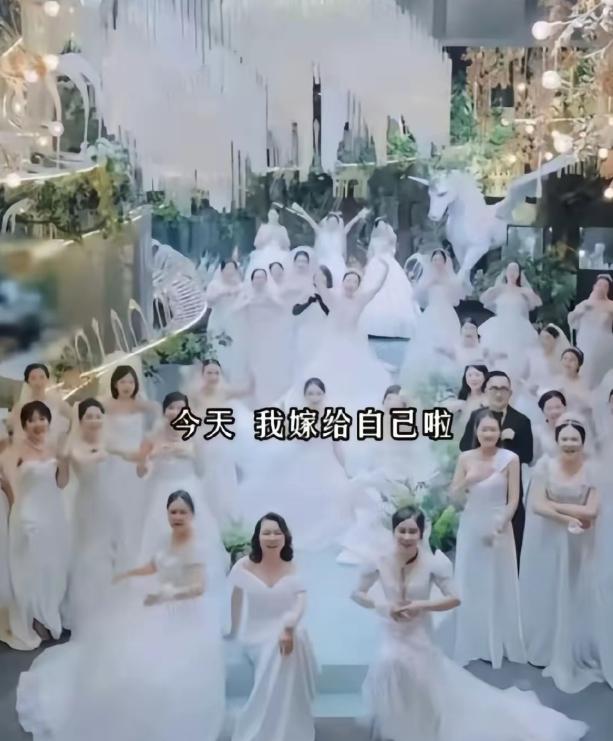 一网红博主组织嫁给自己的集体婚礼活动，下单70多件高端婚纱，一心想着7天无理由退