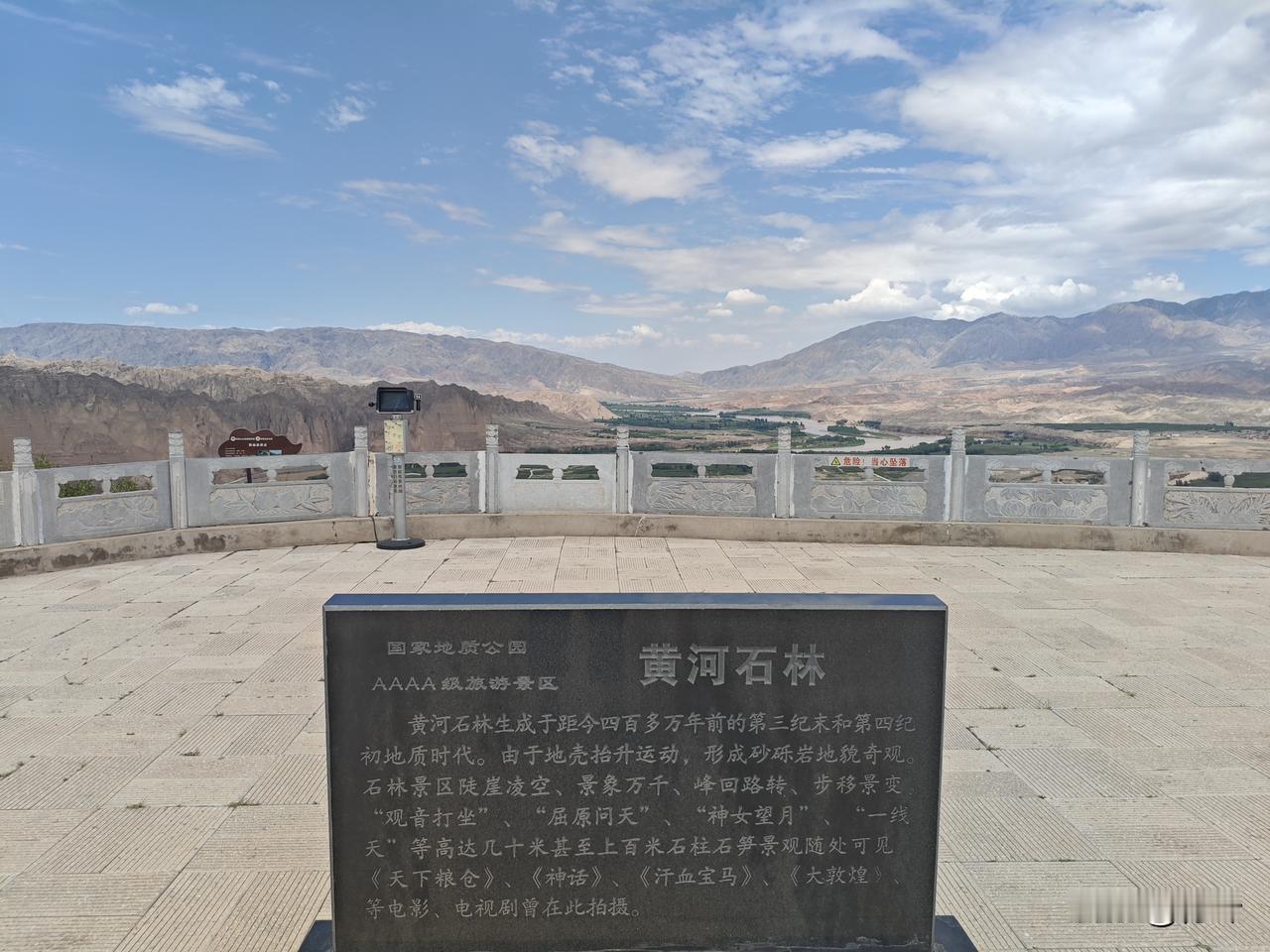 浣溪沙52·黄河石林观景台
远嶂横云接大荒，
黄河九曲绕寒冈。
千峰砺石历沧桑。