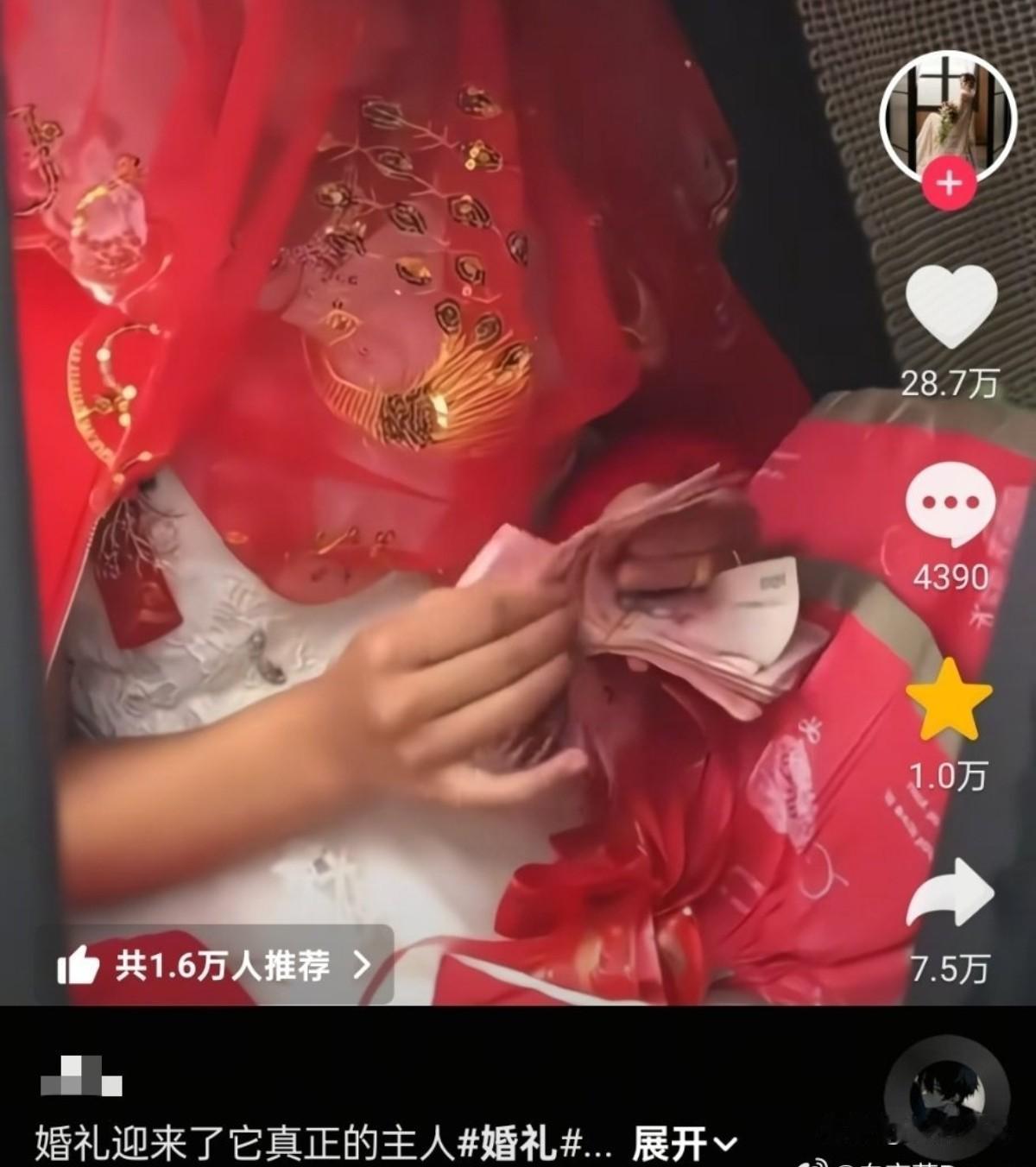 这个数钱姿势好像在哪里看过 ​