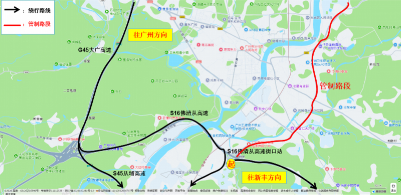#广州国庆G105线从化段交通管制# 【广州国庆假期对国道G105线从化段实施交