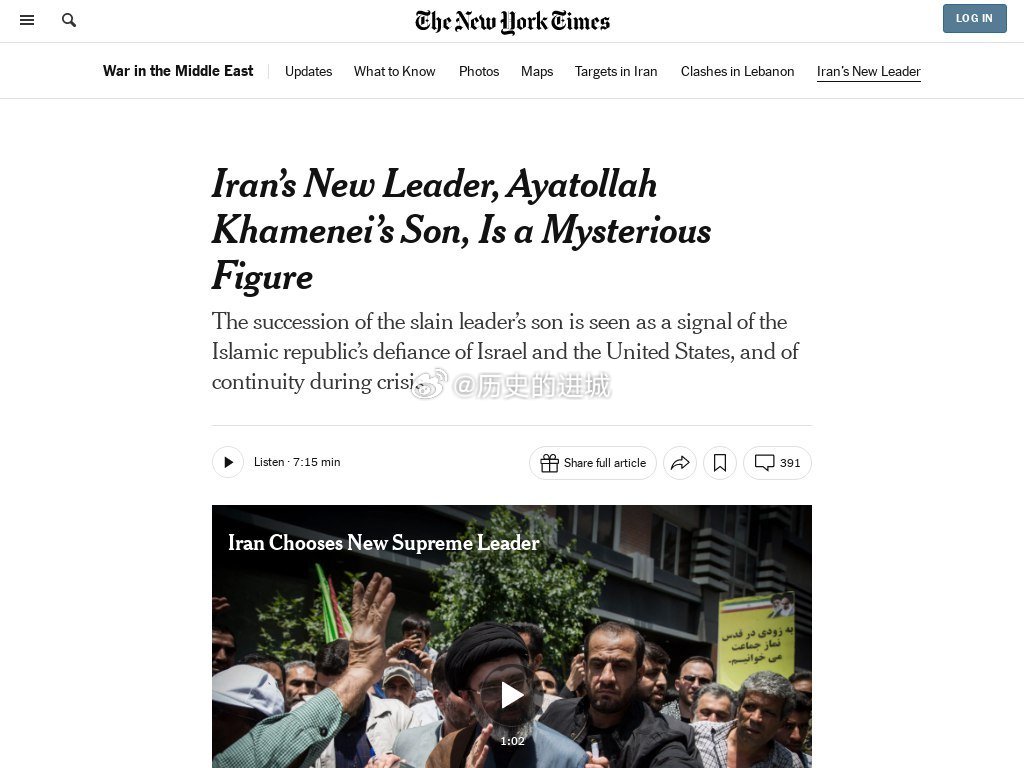 美被迫中止军事行动的可能性上升伊朗新任最高领袖穆杰塔巴·哈梅内伊在导致伊朗前最高
