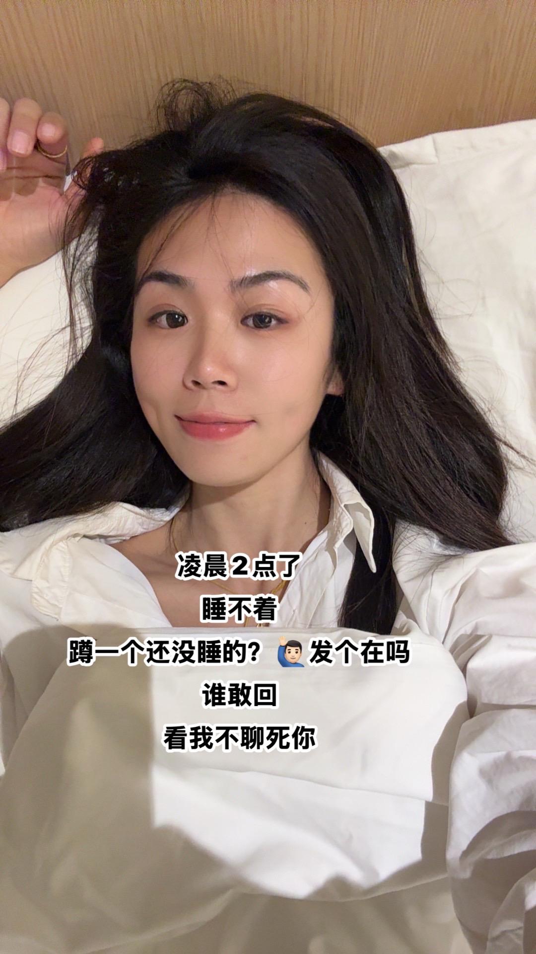 睡了吗，🙋🏻‍♂️来个聊聊天，不影响家庭女人可以和异性聊隐私吗？