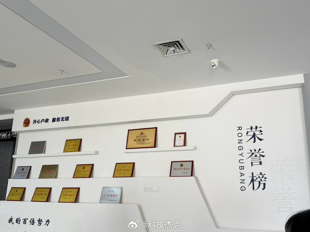 早上好！到窗口办业务，提前一小时排队，居然还有比我更早的，女子差2分钟没赶上车下