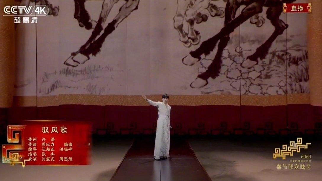 张杰把国画中的马唱活了 张杰这一嗓子，真的把国画里的骏马给唱活了！🐎《驭风歌》