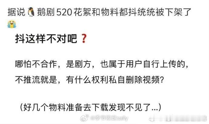 鹅抖最纯恨的那一年来了