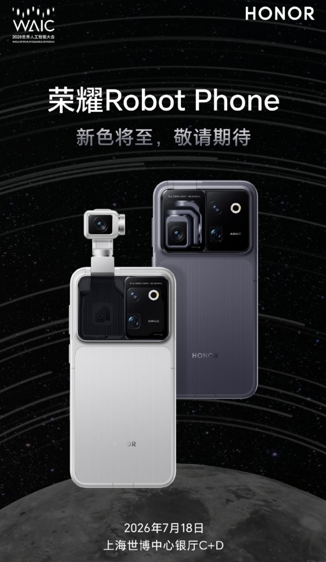 荣耀Robot Phone新配色也亮出来了，白色啊，我喜欢。海报里面这个后盖的l