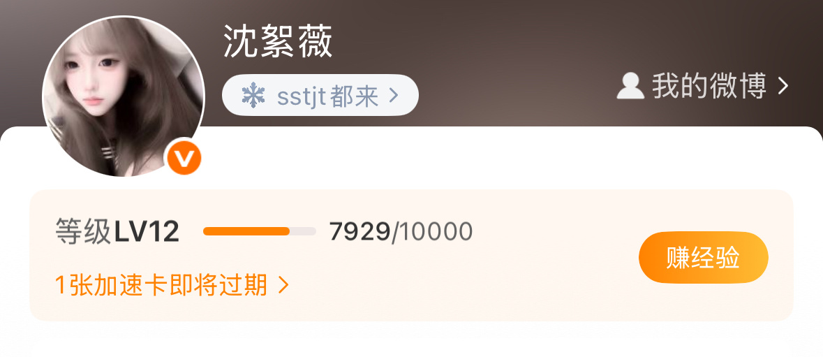 刚用完一张又搞是吧[微笑][微笑][微笑] ​​​