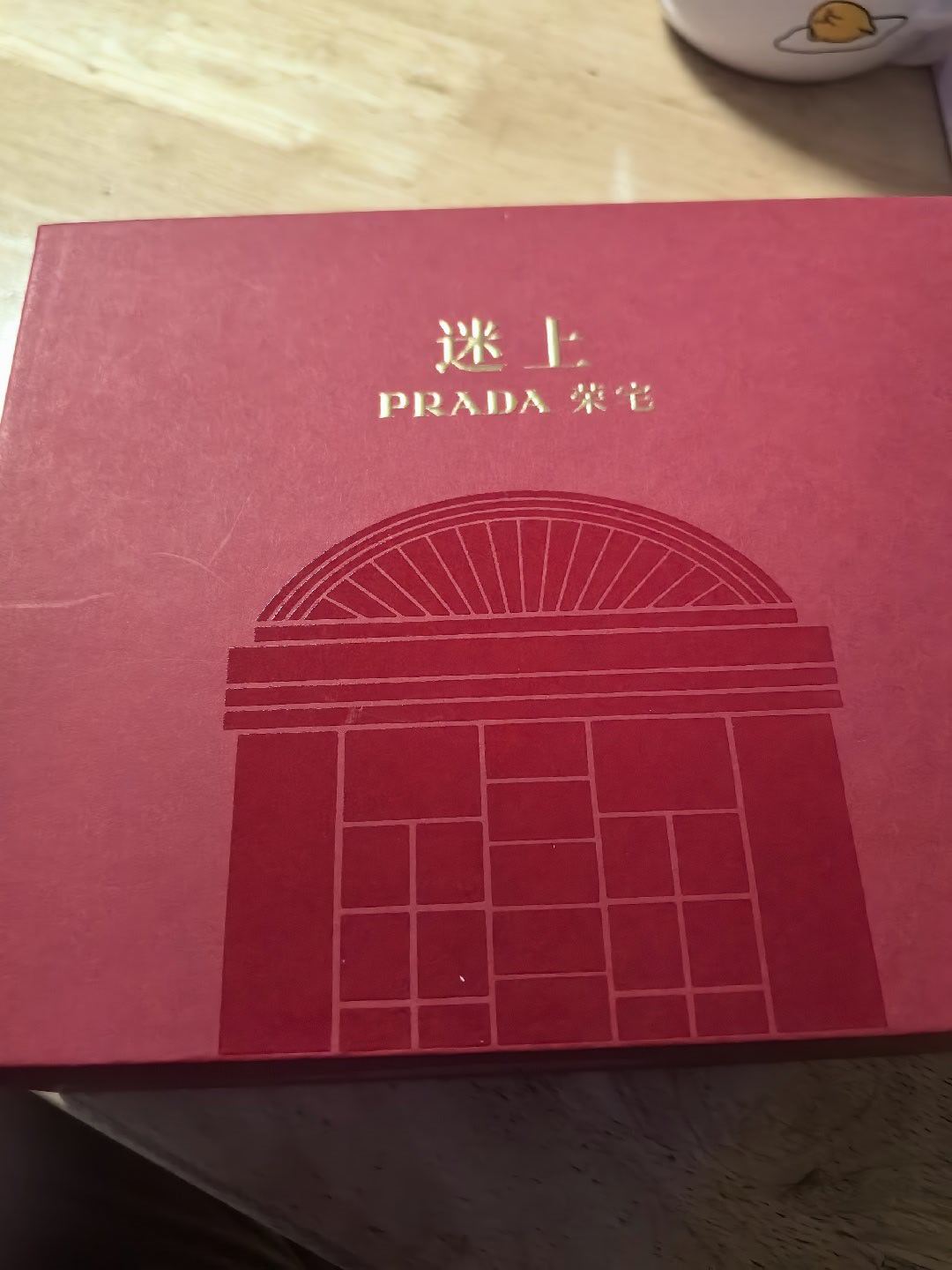 这盒子质量挺好，可以拿来放黄金(并没有黄金) 