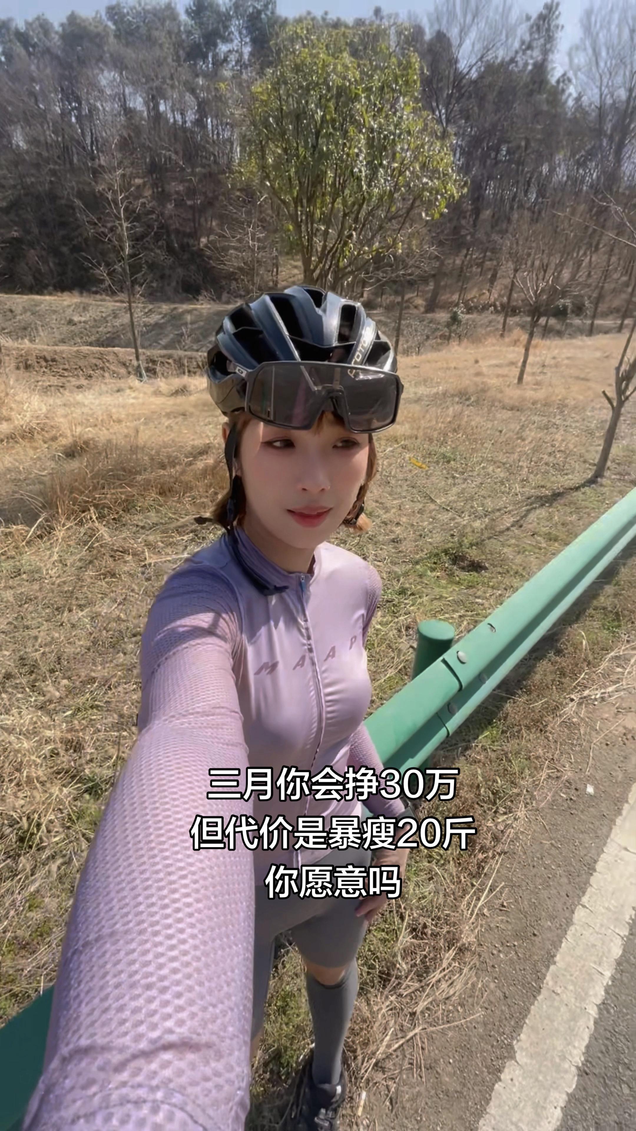 赚30万但要暴瘦20斤你愿意吗