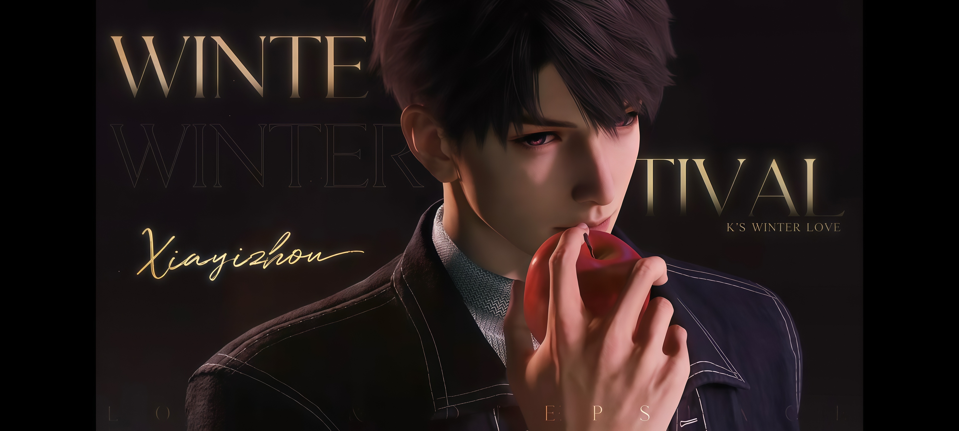 🍎 恋与深空  夏以昼| 夏以昼乙趋一 | 夏以昼天生领袖 | 夏以昼六边形战