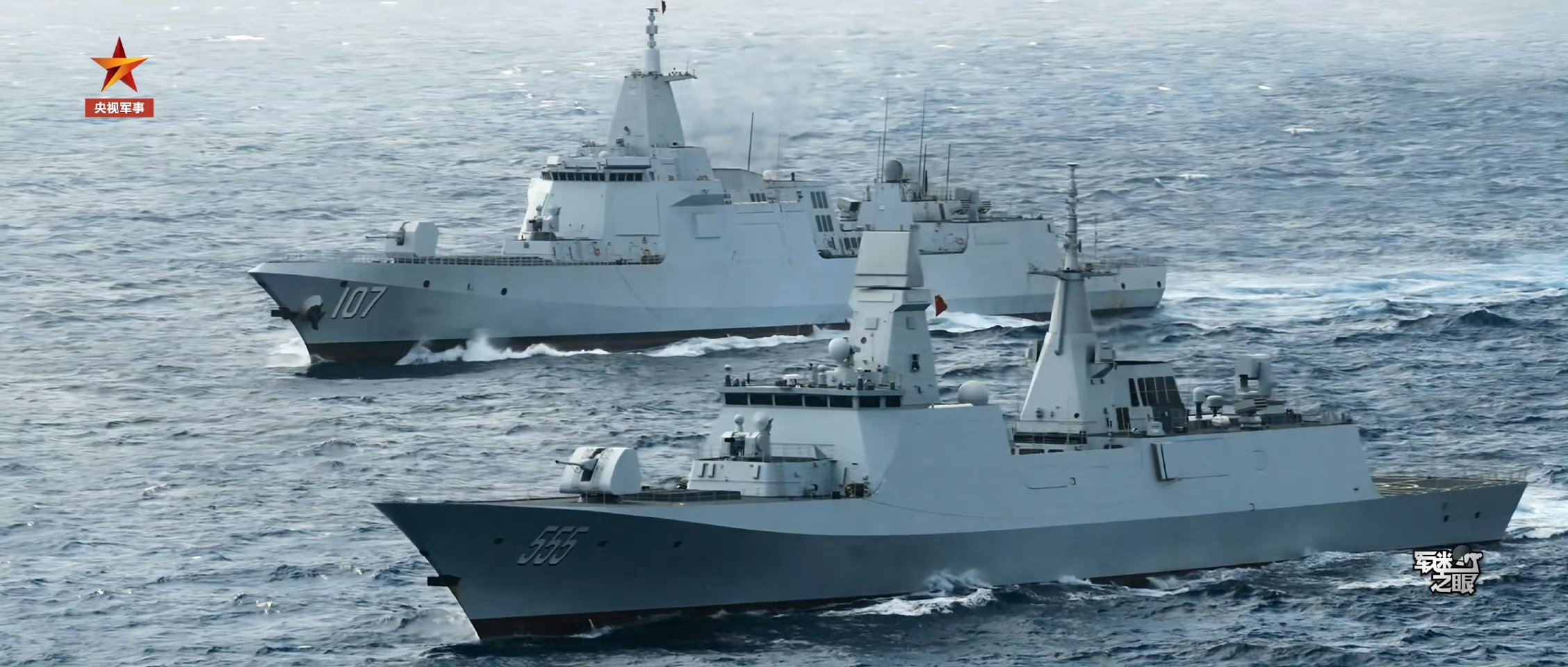 054B与055一起编队航行烽火问鼎计划