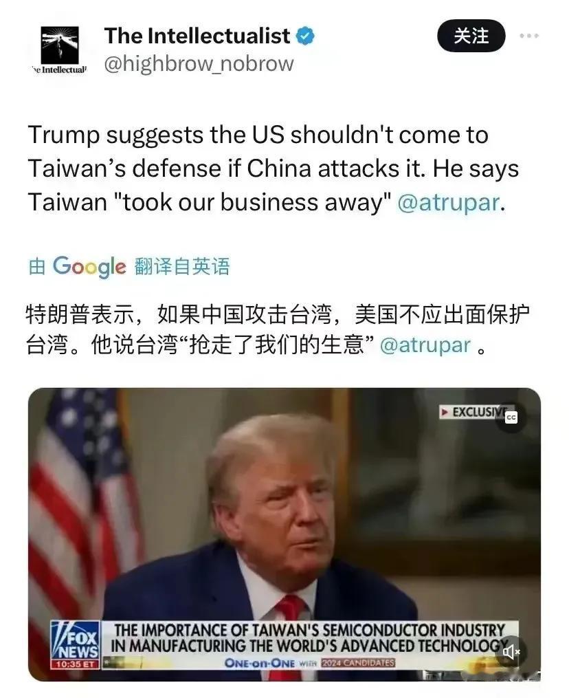 特朗普如此睿智！看来下届总统有望卷土重来。