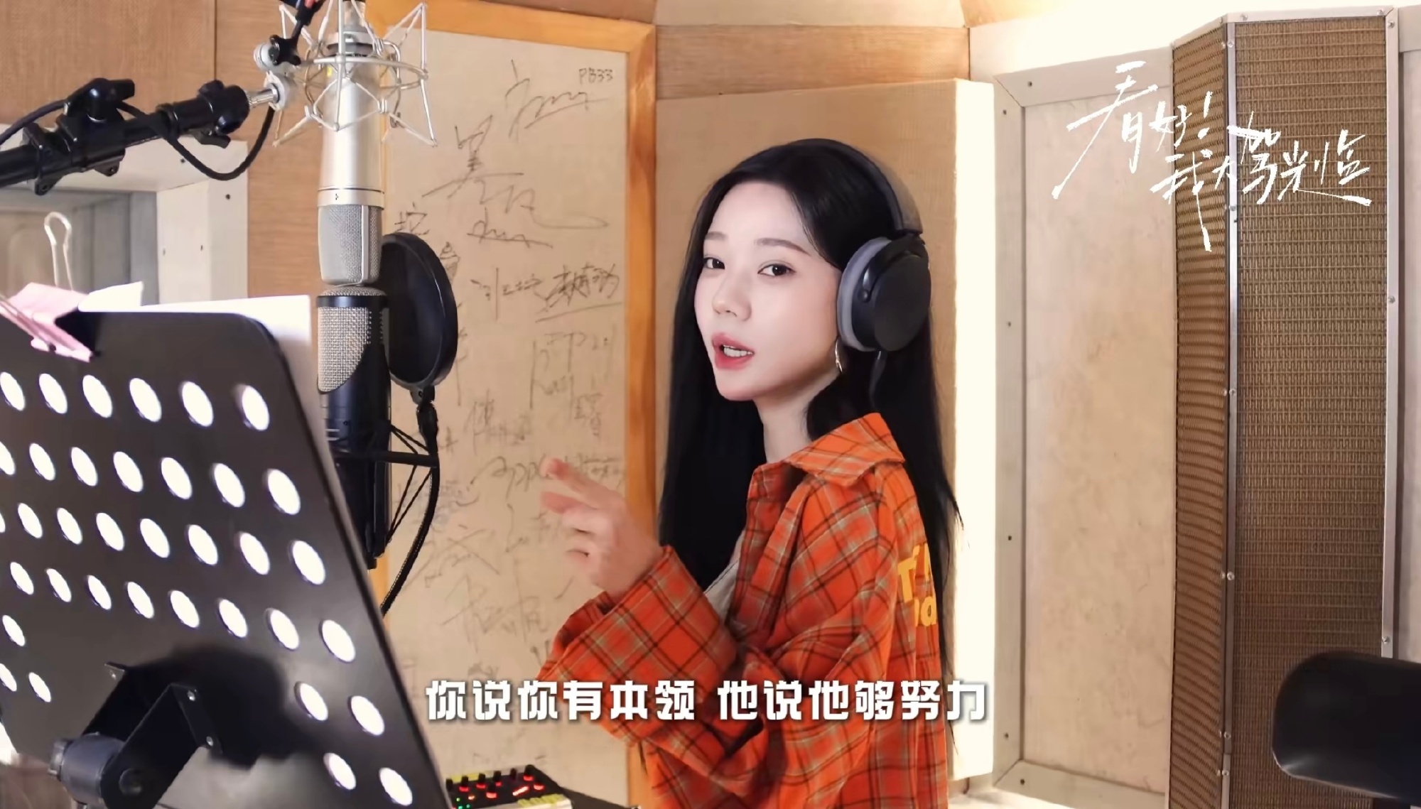 张紫宁卷到宋小宝了 《下一顺位是她》的张紫宁太会了！带定制歌曲当选手见面礼，全流