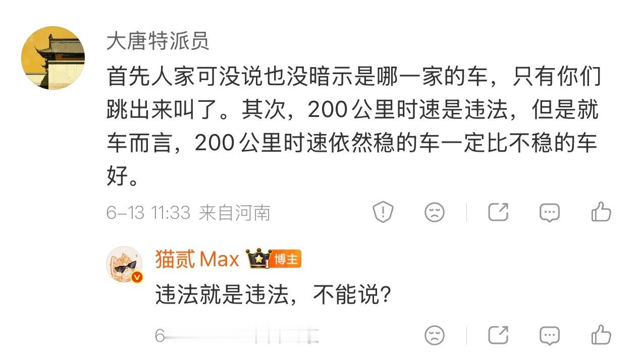 我说YYP与任何厂家无关，只是因为他在教唆错误的价值观，甚至在宣传违法。200公